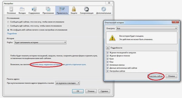 Как в Мозиле почистить куки