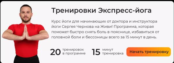 Правило «8-8-8»: простой рецепт счастья и гармонии в жизни