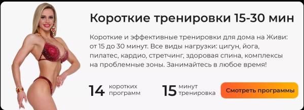 Похудение для женщин после 30 лет: особенности питания, эффективные упражнения